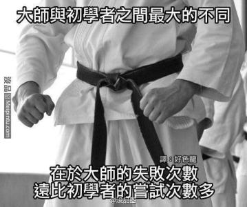 南北大神一堆努力飞机 为什么很多大神的经历都是「我一努力就马上牛逼」？