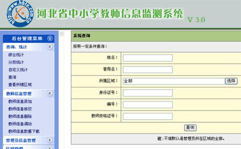 电子档案的特点 电子档案 电子档案-电子档案的特点，电子档案-电子要点