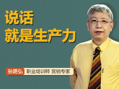 创业指导专家擅长领域 孙路弘 孙路弘-专家简介 ，孙路弘-擅长领域