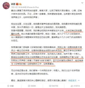 希拉里对中国人的评价 如何看待李佳佳这条微博？中文网络上关于希拉里的内容真的都是中国人虚构的吗？