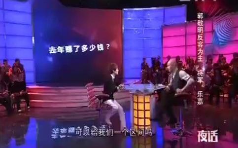 郭敬明不喜欢李悦铭 为什么中国会有这么多人喜欢郭敬明？