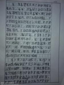 学会满足高中作文 满足作文