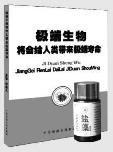 韩国媒体报道赵丽颖 新活素 新活素-药品基本信息，新活素-相关媒体报道