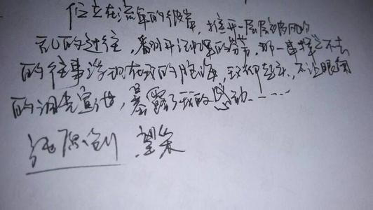 让我感动的一件事500字 一件令我感动的事作文500字