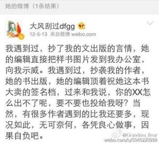 更甚 如何评价唐七抄袭事件爆出后无任何影响仍有数万粉丝追捧？更甚拍成电视剧？