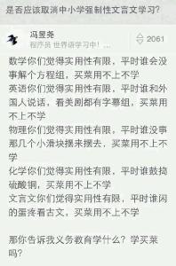 反驳读书无用论 如何反驳读书无用论？