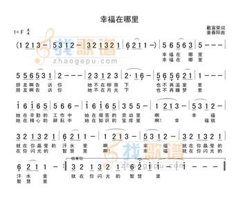 幸福在哪里作文800字 幸福在哪里作文