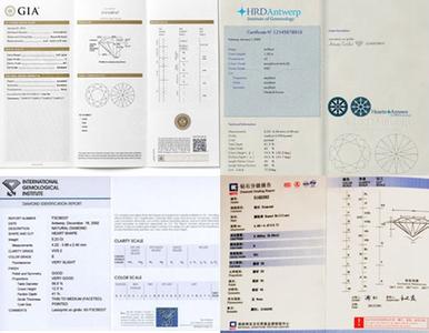 钻石证书种类 钻石证书 钻石证书-证书种类，钻石证书-比较