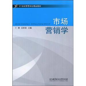 计算机学科的基本定义 市场营销学 市场营销学-学科简介，市场营销学-基本定义