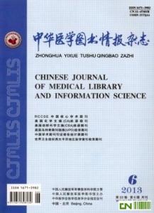 图书与情报 编委会 《情报杂志》 《情报杂志》-期刊简介，《情报杂志》-期刊编委