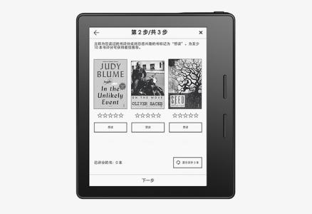 亚马逊kindle oasis 如何评价亚马逊 Kindle Oasis 电子书阅读器？