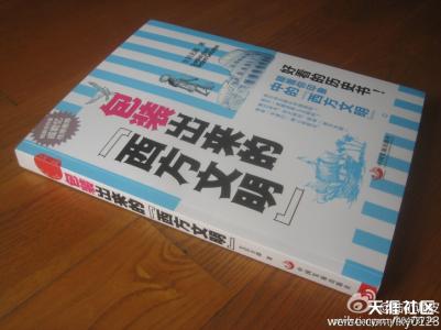 林总认为事实充分证明 有哪些开始被认为很扯淡，但后来被证明很好的书？