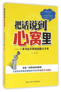 与众不同的学习经历 哪些书讲述了一些与众不同的经历？