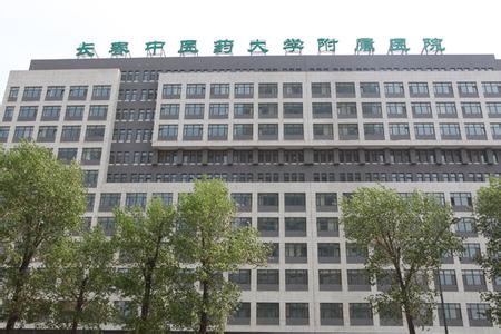 吉林省中医院 吉林省中医院 吉林省中医院-简介，吉林省中医院-机构建设