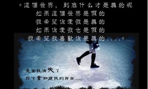 爱到尽头 覆水难收歌曲 爱到尽头，覆水难收