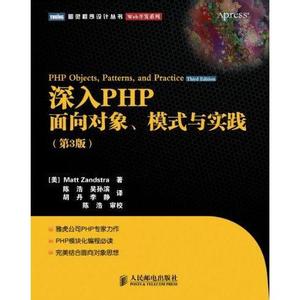 ps自学教程书籍推荐 自学PHP有哪些书籍和教程值得推荐？