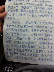 难忘的童年趣事400字 难忘的童年作文400字