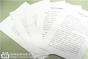 入党积极分子心得体会 2015入党积极分子培训心得体会