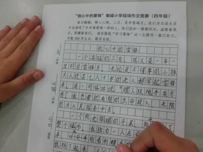 工匠精神为题议论作文 以美就在身边为题的800字议论作文