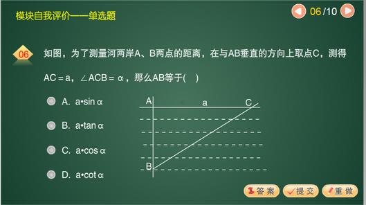 个人缺点怎么写 自我评价缺点怎么写