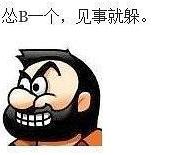 打字员兼职是真的吗 「字如其人」是真的吗？这能看出什么？