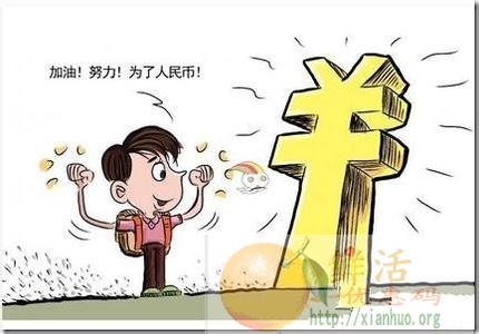 年轻人为什么要努力 人这一生为什么要努力？