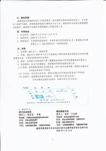 挂职锻炼个人总结 挂职锻炼个人工作总结（3篇）