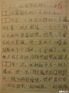 最熟悉的人作文800字 最熟悉的人作文