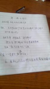 那一瞬间作文400字 那一瞬间作文