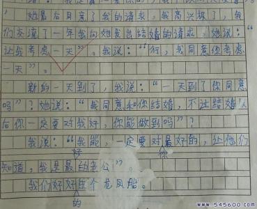 读书的好处作文500字 读书的好处作文600字