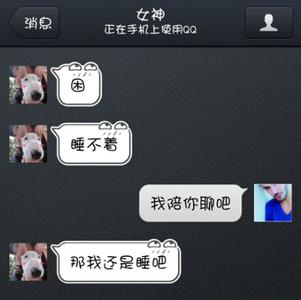 不会聊天怎么办 什么是「不会聊天」？不会聊天怎么办？