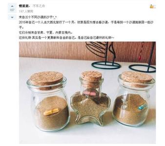 不满意圣诞礼物 过去的一年，你收到的最满意的礼物是什么？