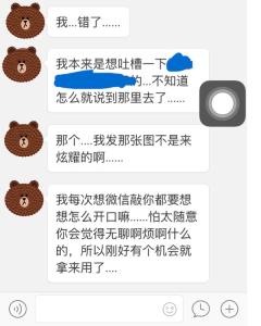 如何让聊天变得有趣 如何变得会聊天？