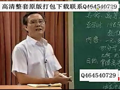 天津大学蔡高厅 蔡高厅 蔡高厅-人物简介，蔡高厅-蔡高厅参加天津大学校庆