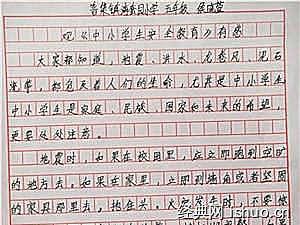 热爱生命读后感500字 生命生命读后感500字作文