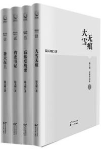 雷锋生平简介 陆天明 陆天明-基本资料，陆天明-生平简介