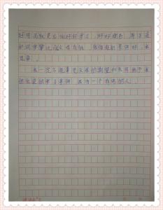 关于蜡烛的作文500字 关于蜡烛的作文