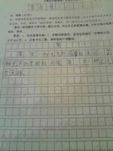 关于笑的作文300字 关于笑的作文