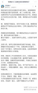 令人拍案叫绝的马屁诗 有哪些令人拍案叫绝的推理桥段？