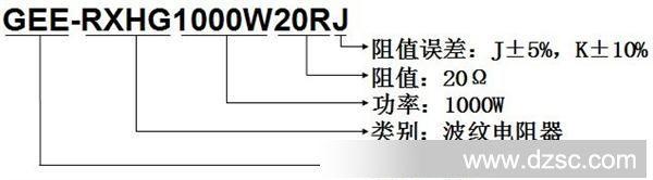 制动电阻 电阻制动 电阻制动-简介，电阻制动-优点