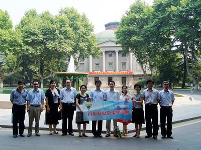 台湾历史沿革 台湾中央大学 台湾中央大学-历史沿革，台湾中央大学-办学条件