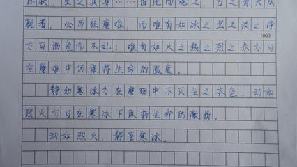 有关学会生存作文结尾 有关学会生存的作文