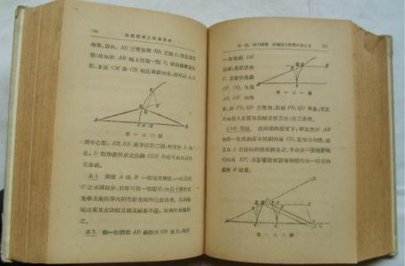 自然哲学的数学原理 《自然哲学的数学原理》 《自然哲学的数学原理》-简要概述，《自