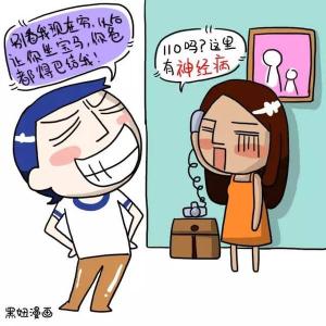 土豪装穷跟拜金女相亲 和穷的男生谈过恋爱后不想再找这样的男生，算是物质拜金么？