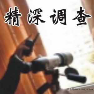 南京私家侦探如何收费 私家侦探是如何工作的？