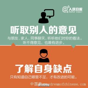 坚持让改变发生 你对生活很失望时坚持做了哪件事导致生活发生了改变？