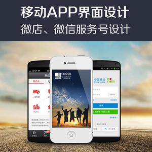 食疗养生粥好处简介 移动App 移动App-移动App简介，移动App-移动App带来的好处