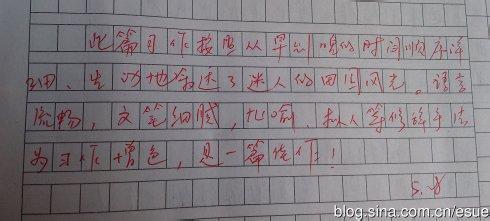 乡村的景色作文400字 乡村风景作文400字