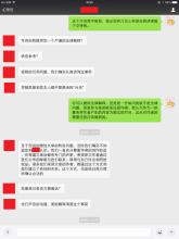 谢熊猫君 罗辑思维 如何评价《罗辑思维》第 115 期对谢熊猫君翻译的关于人工智能的文章的重新演绎？