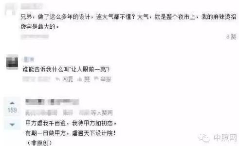 世界上最悲哀的事 设计师觉得最悲哀的事或者最悲哀的时刻是什么？